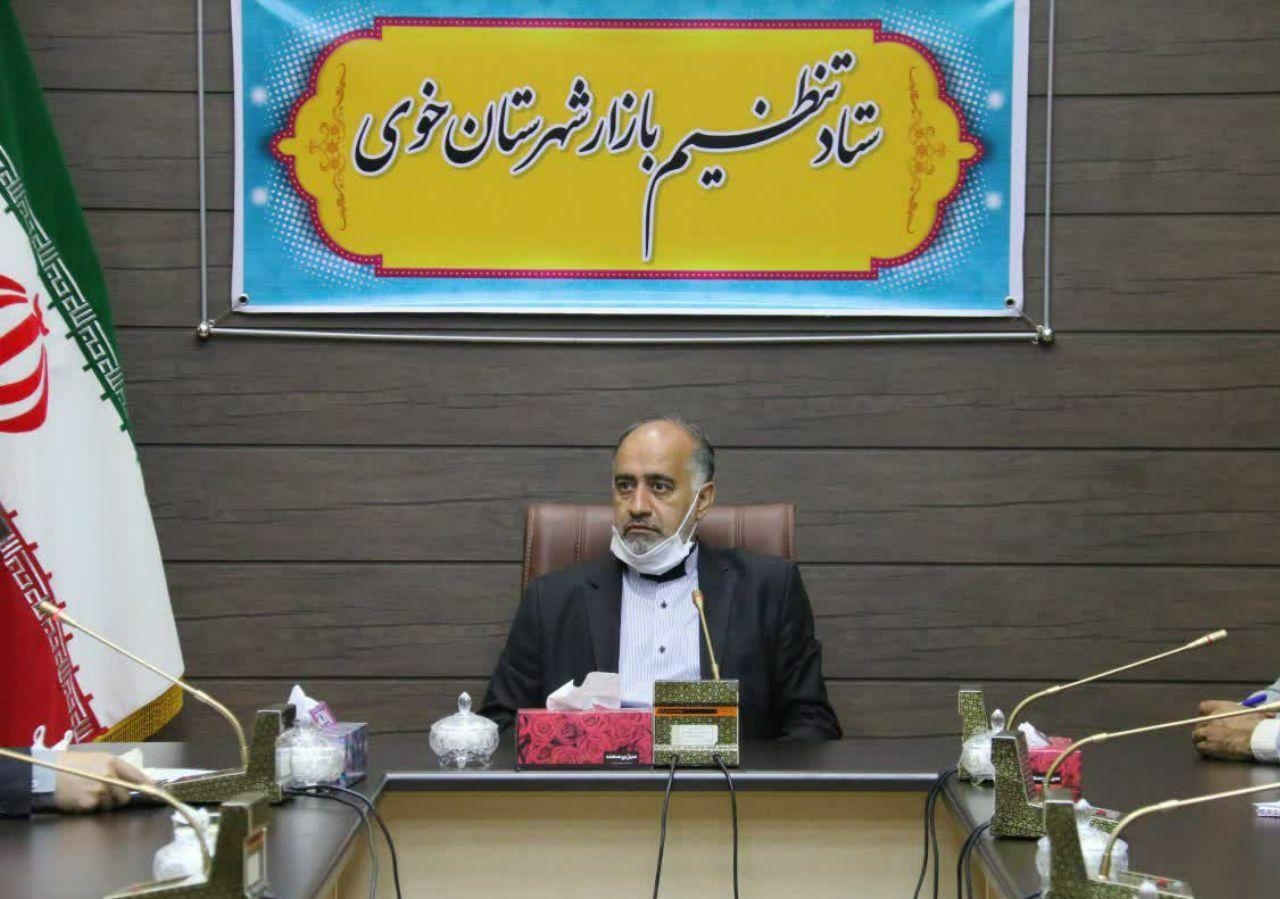 برگزاری جلسه کارگروه تنظیم بازار شهرستان خوی