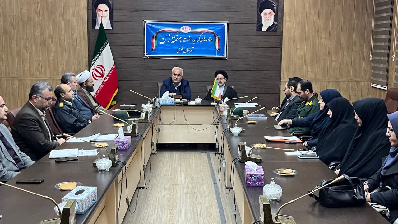 جلسه ستاد هماهنگی هفته زن شهرستان خوی برگزار شد