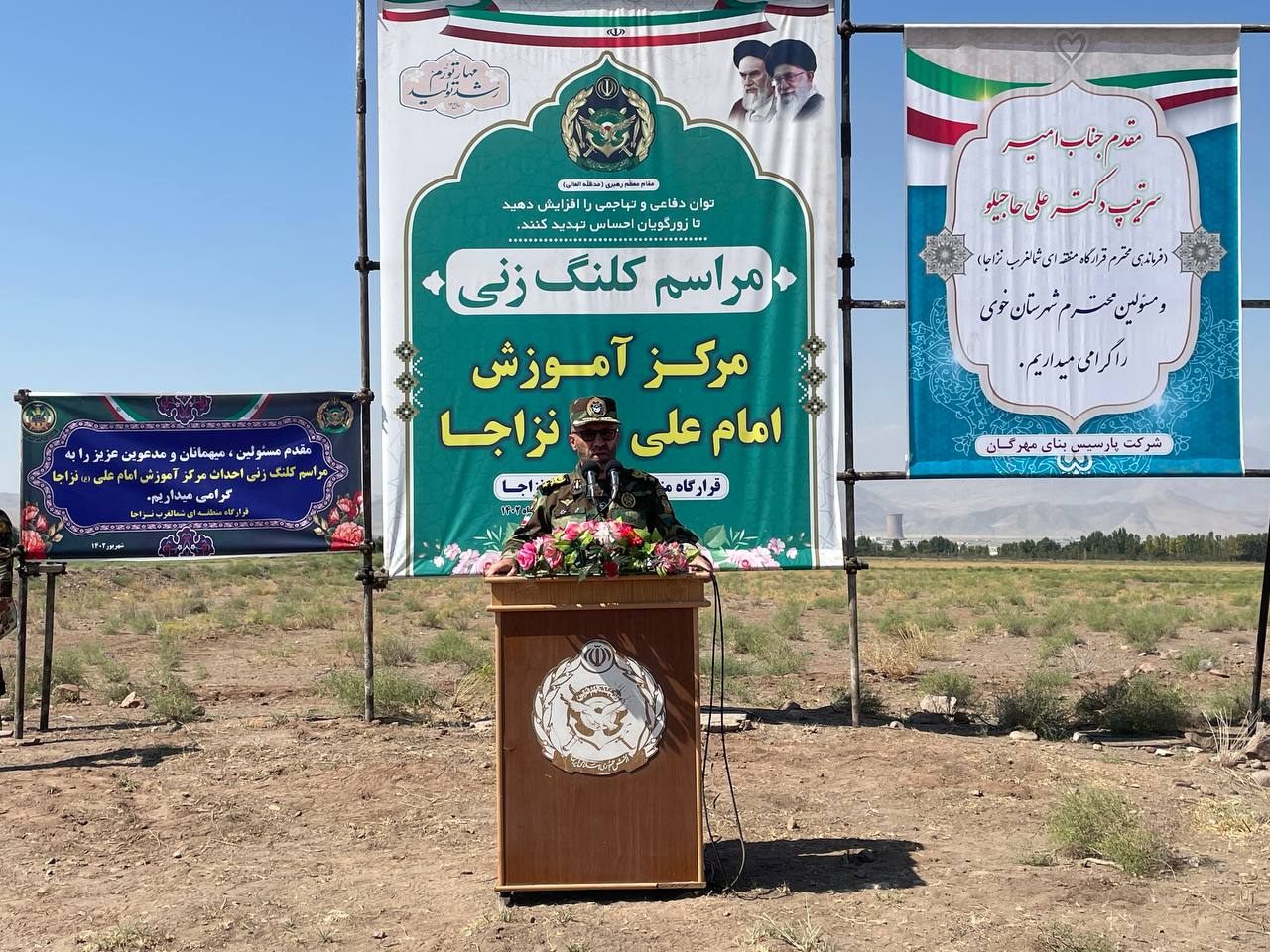 2 طرح عمرانی و نظامی در خوی افتتاح و کلنگ زنی شد