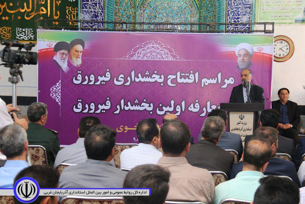 معارفه اولین بخشدار بخش جدید التاسیس فیرورق شهرستان خوی با حضور معاون سیاسی، امنیتی و اجتماعی استاندار و فرماندار شهرستان خوی