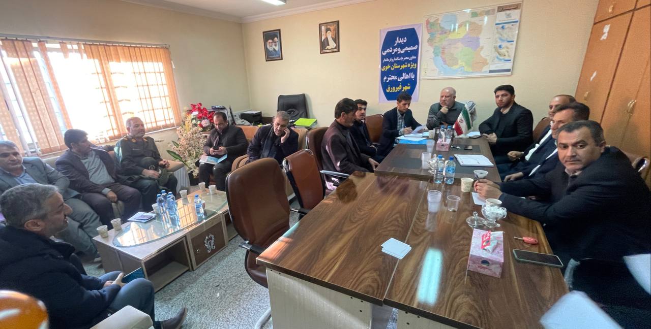 آلبوم تصویری/ برگزاری ملاقات مردمی فرماندار خوی با اهالی شریف بخش فیرورق