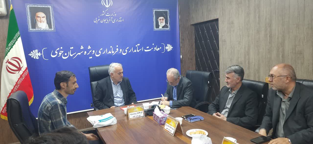 برگزاری ملاقات مردمی فرماندار ویژه شهرستان خوی