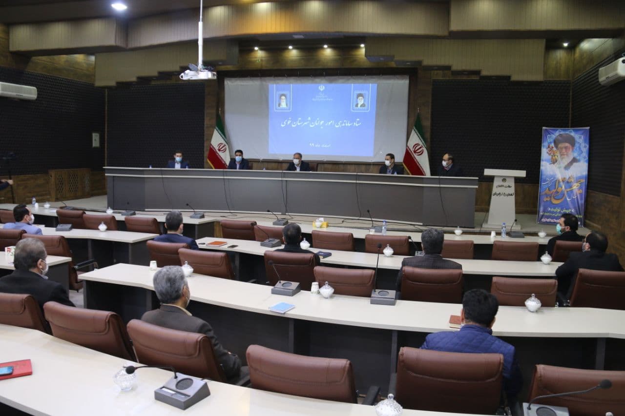 برگزاری جلسه ستاد ساماندهی امور جوانان شهرستان خوی