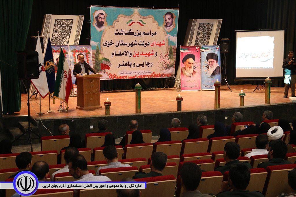 برگزاری مراسم بزرگداشت شهدای دولت شهرستان خوی و شهیدین رجائی و باهنر