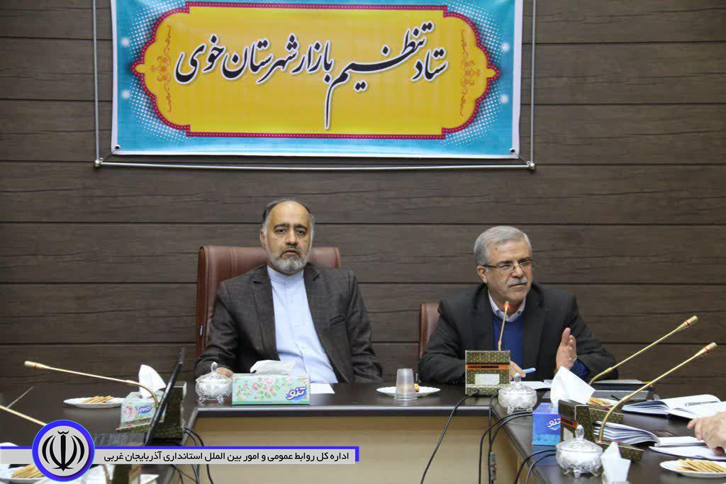 برگزاری جلسه کارگروه تنظیم بازار با حضور فرماندار شهرستان خوی و مدیرکل امور مالیاتی استان