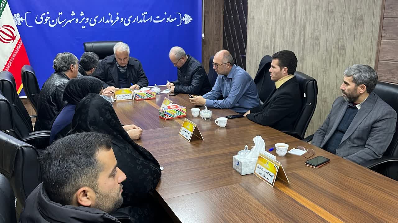 برگزاری ملاقات مردمی فرماندار ویژه شهرستان خوی
