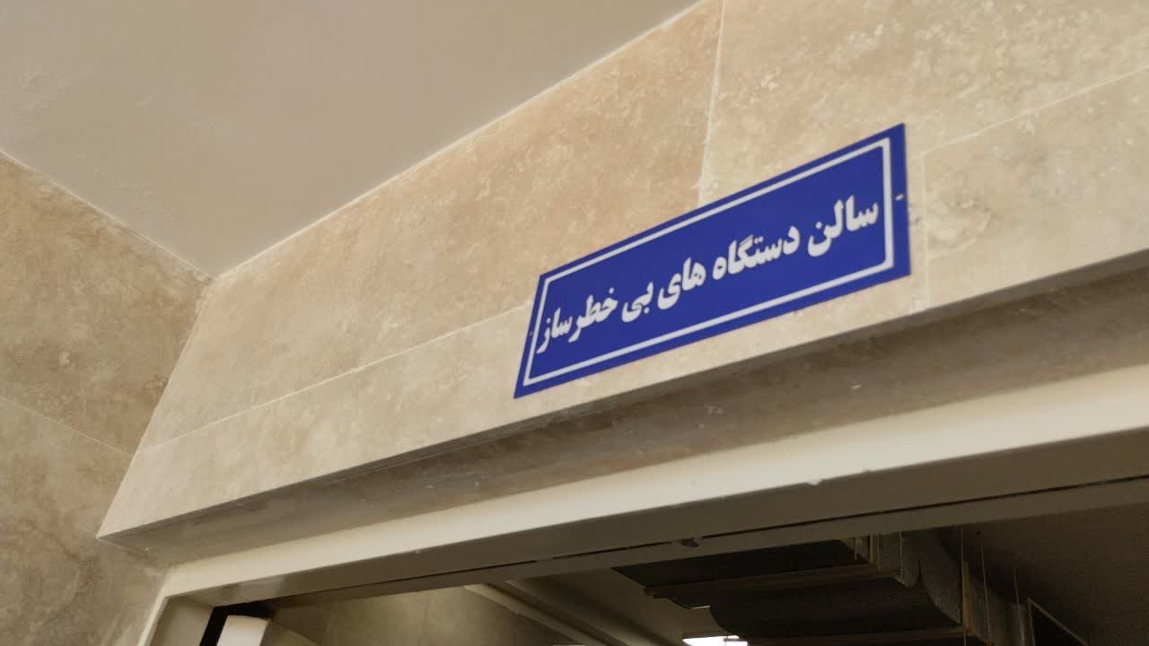 تقویت زیرساخت‌های بهداشتی با سه طرح مهم درمانی