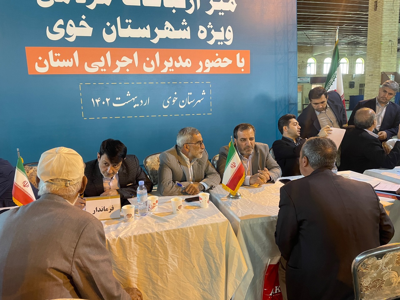 مدیران استانی میهمان مردم خوی شدند