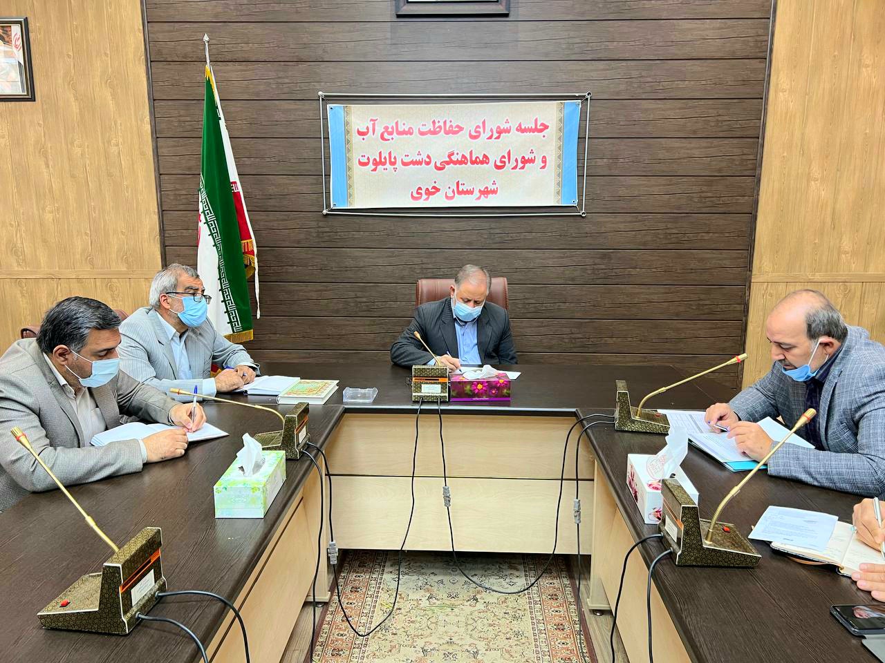 برگزاری جلسه شورای حفاظت از منابع آب و شورای هماهنگی دشت پایلوت شهرستان خوی