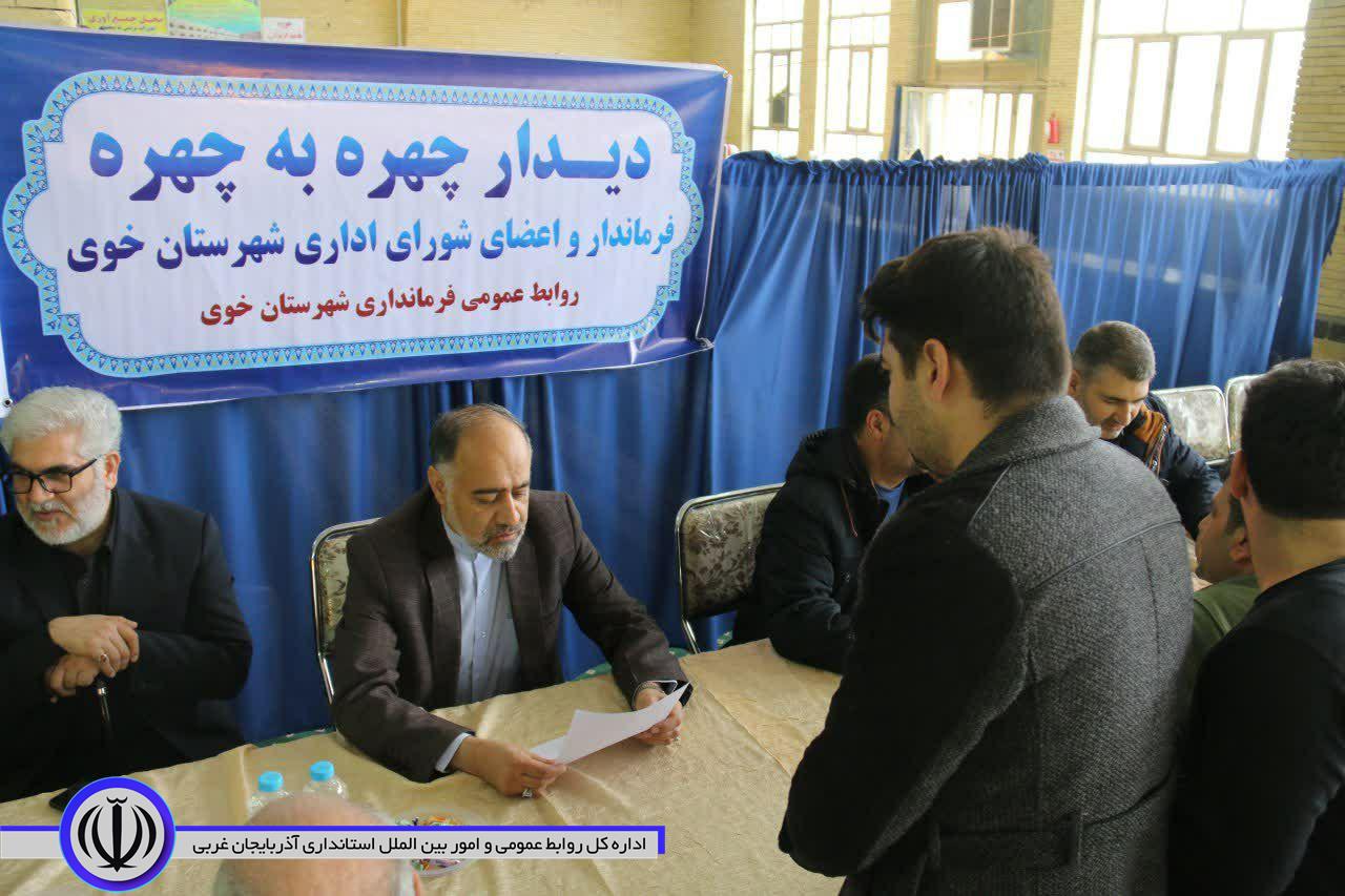 دیدار عمومی و چهره به چهره معاون استاندار و فرماندار ویژه شهرستان خوی با مردم
