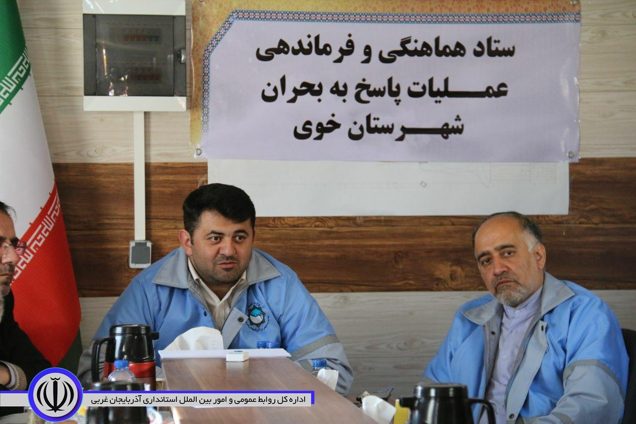 برگزاری جلسه ستاد هماهنگی و فرماندهی عملیات پاسخ به بحران شهرستان خوی در بخش قطور