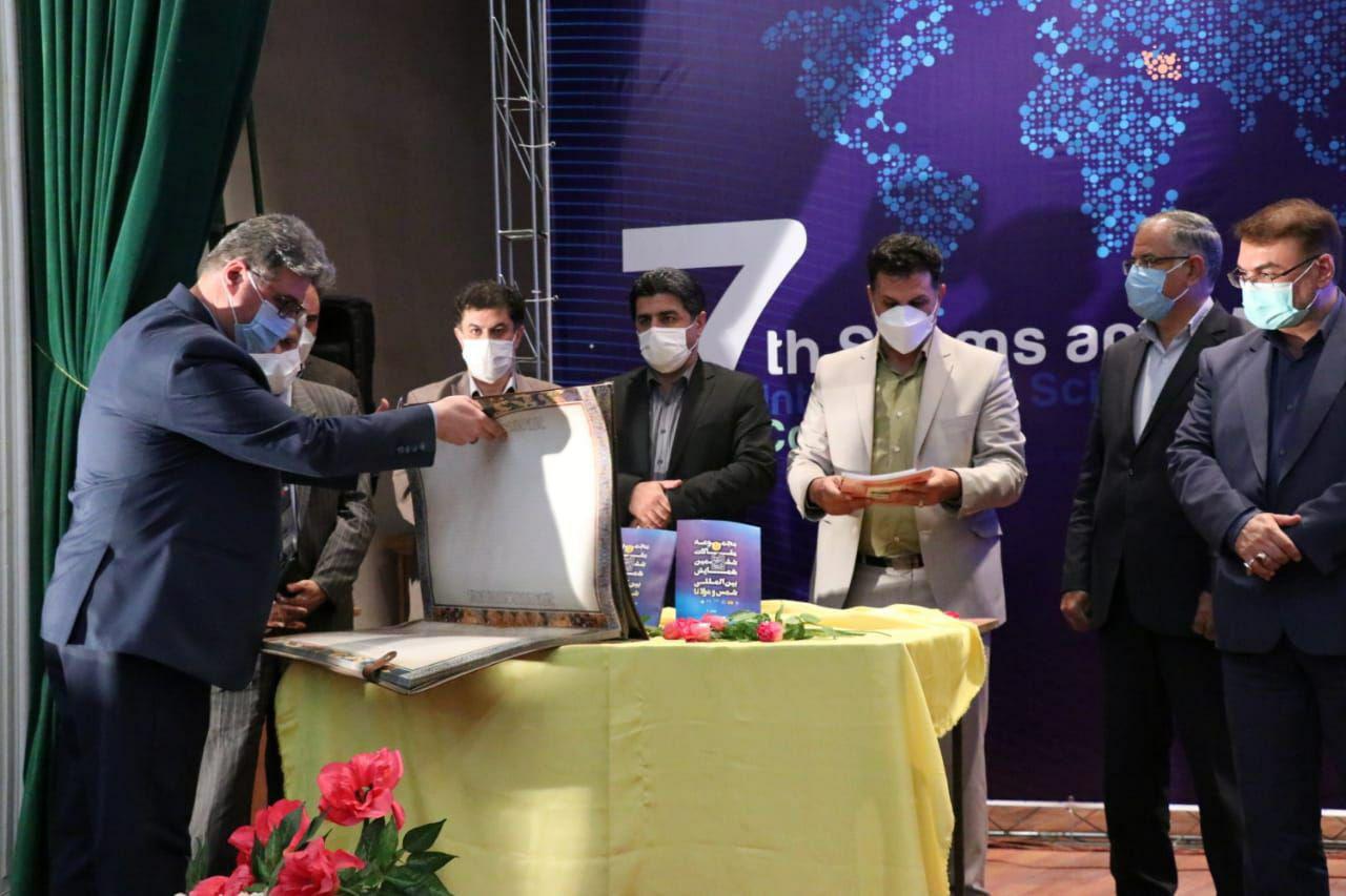 برگزاری هفتمین همایش بین المللی شمس و مولانا روز ملی شمس تبریزی
