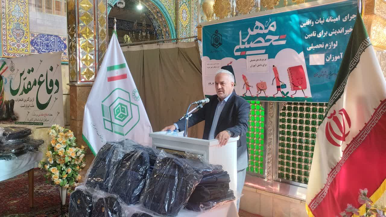 توزیع 115 پک آموزشی در بین نیازمندان