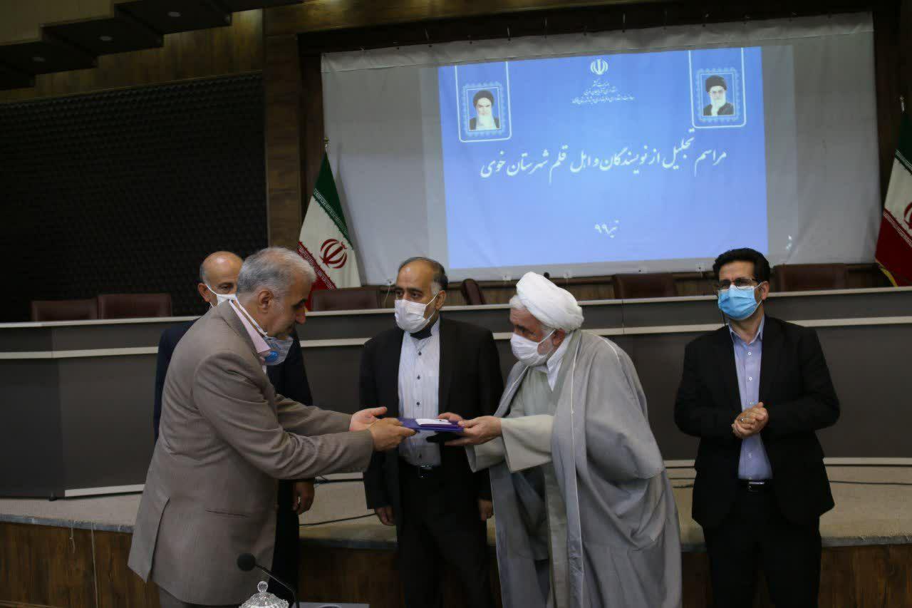 تجلیل فرماندار شهرستان خوی از نویسندگان و اهل قلم